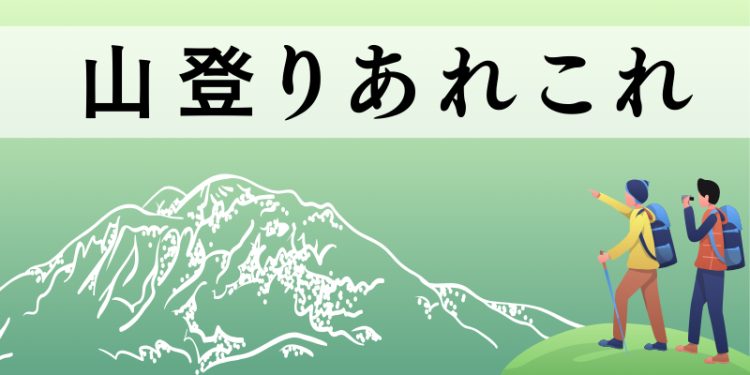 スイーツハンター